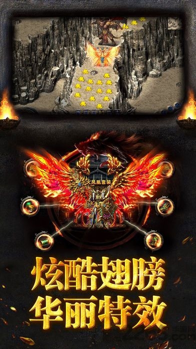 九游盛世遮天手游下载