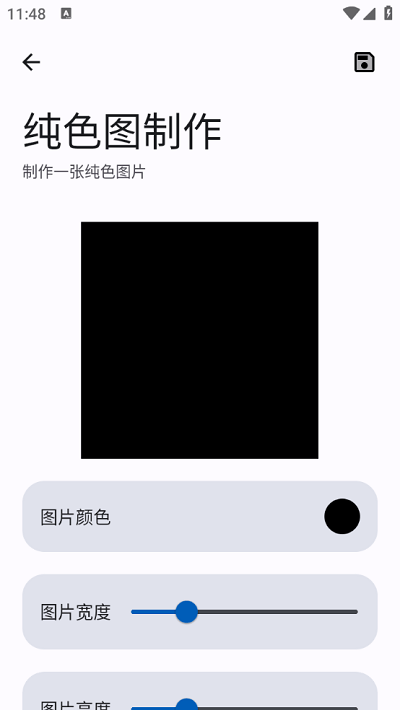 雨点软件库app