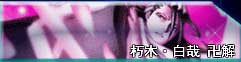 死神vs火影bvn雨兮改最新版攻略 死神vs火影雨兮改攻略