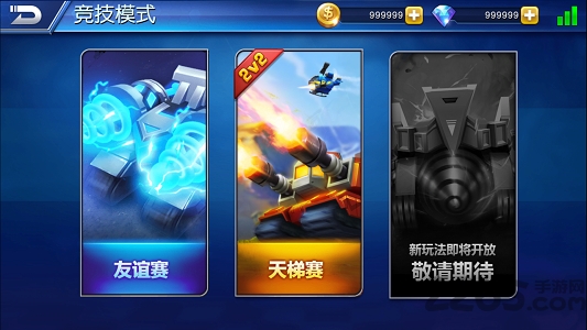 坦克制造手机游戏 坦克制造手机版