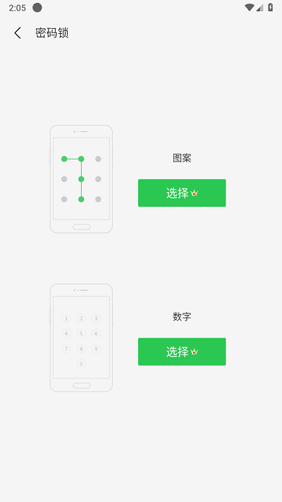 啸天框架最新版