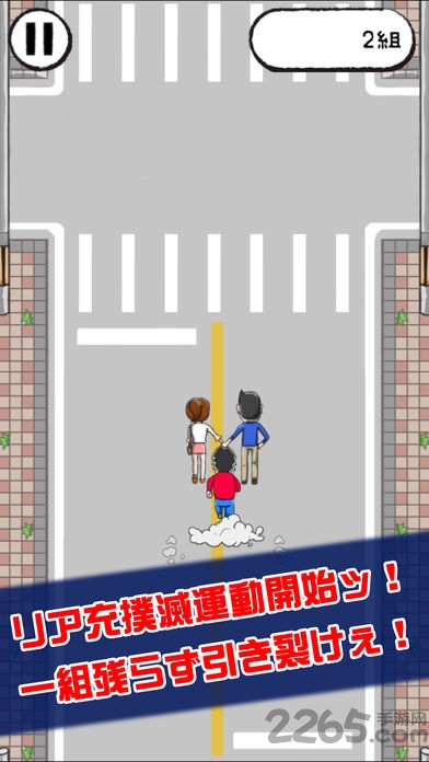 华为充run游戏