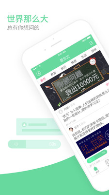 答尔文app 答尔文手机版下载