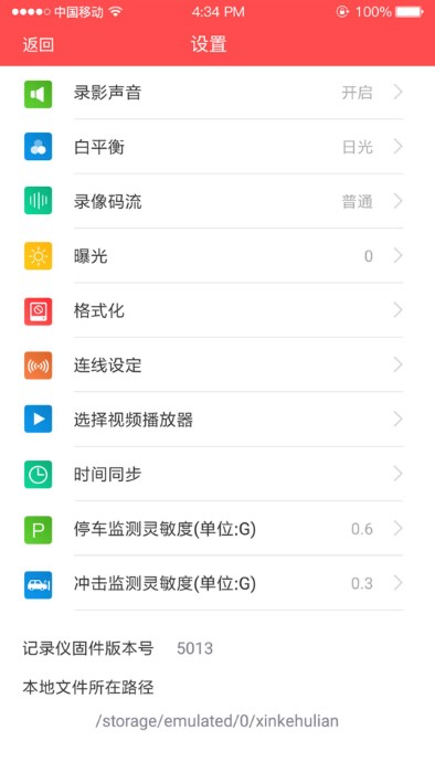大乘dvr软件下载