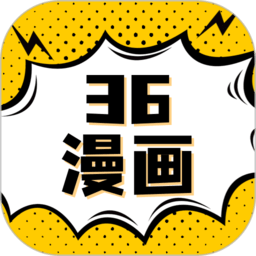 36漫画pro安卓正版