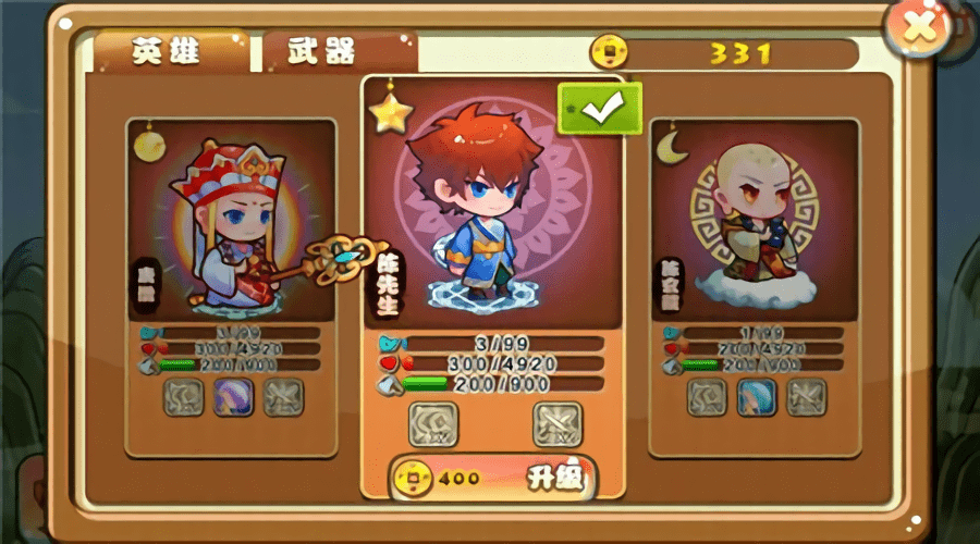 仙界争霸战游戏