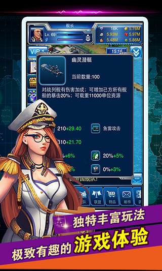 帝国舰队华为版 帝国舰队华为版