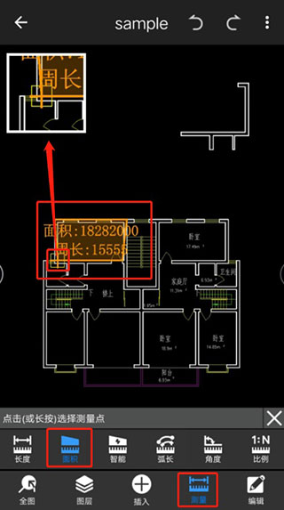 cad迷你看图app测图纸距离教程 cad迷你看图app测图纸距离教程