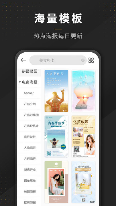 P图全能王手机版下载