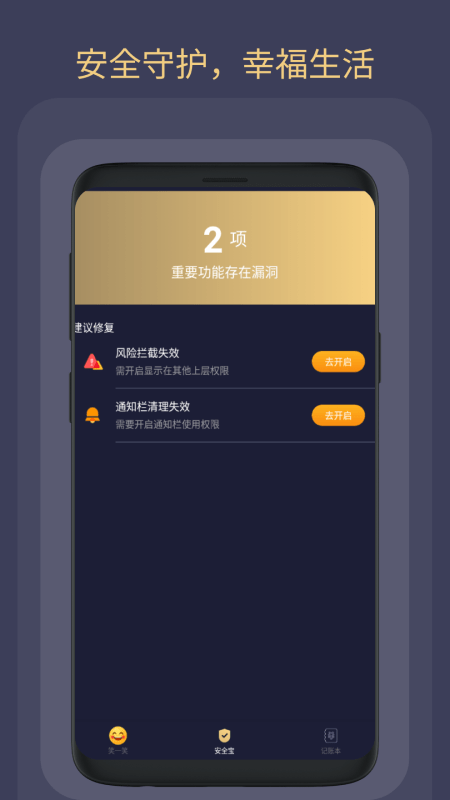 福顺大字版阅读软件 福顺大字版app