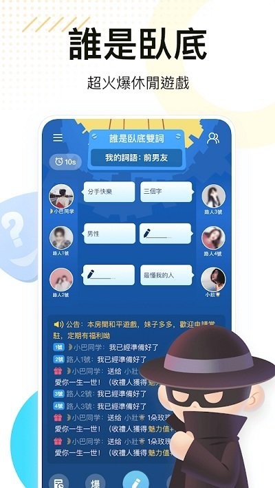 WePlay游戏平台手机版 WePlay游戏平台下载