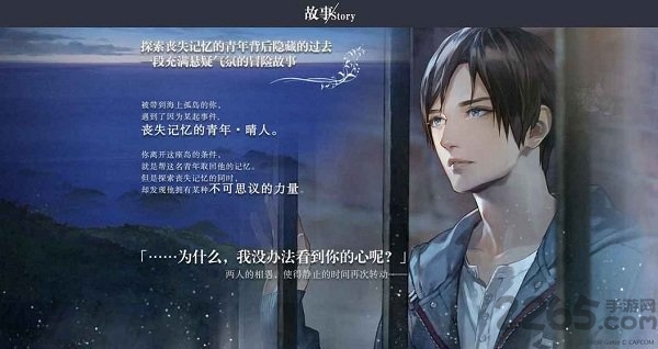 无法触碰的掌心汉化破解版