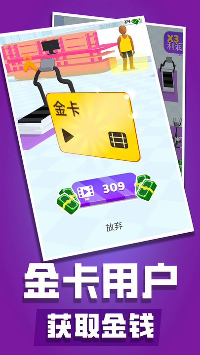 健身俱乐部最新版