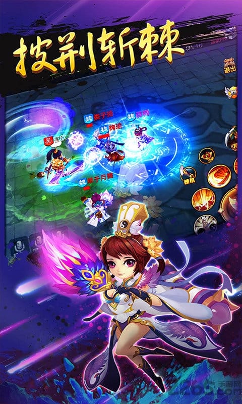 明珠三国2谁与争锋官方版