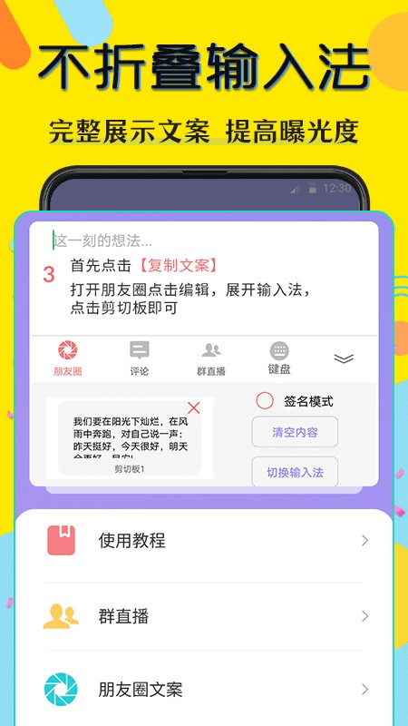 水印照相机手机版