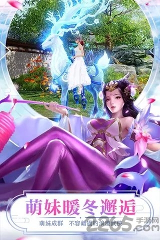 楚汉风云手游