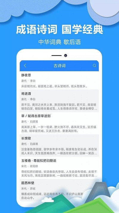作业检查软件 作业检查免费下载