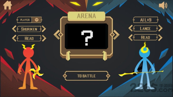 王者火柴人之战正式版