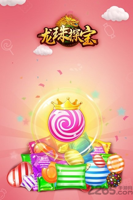 龙珠探宝之宝石风暴