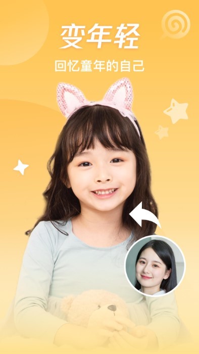 神奇百变相机app 神奇百变相机官方版下载