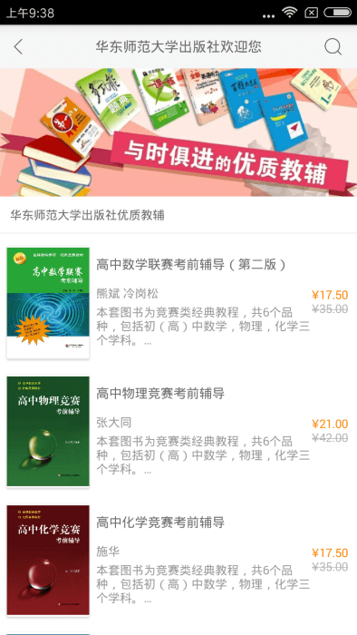 帮你学官方版