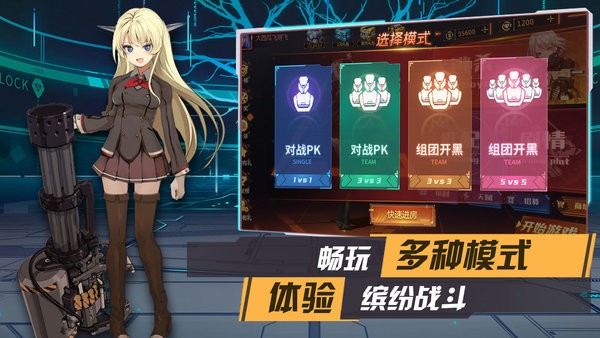 枪械少女游戏