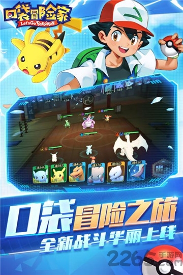 口袋冒险家手游 口袋冒险家官方版下载