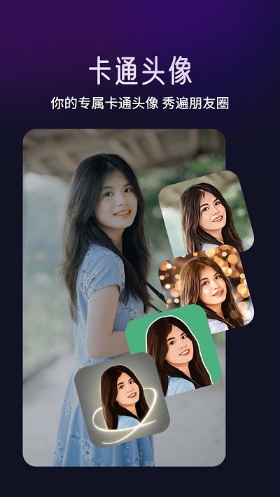 极光相机app