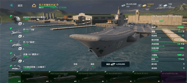 现代战舰游戏攻略 现代战舰游戏教程