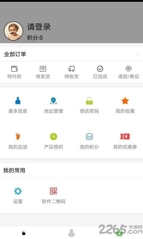 天下菜谱