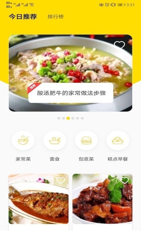 小二点菜好帮手手机版