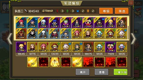 像素大陆官网版 像素大陆手机版