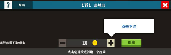 羽毛球高高手游戏教程 羽毛球高高手游戏攻略