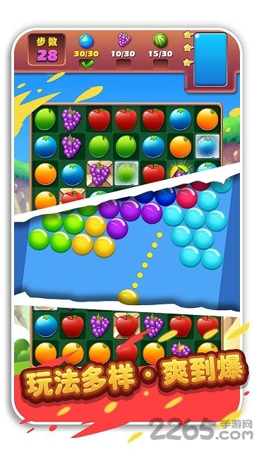 疯狂水果收集免费版