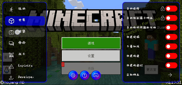 ToolMcFRZ游戏 ToolMcFRZ下载官方版