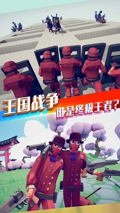 王者英雄城池之战游戏
