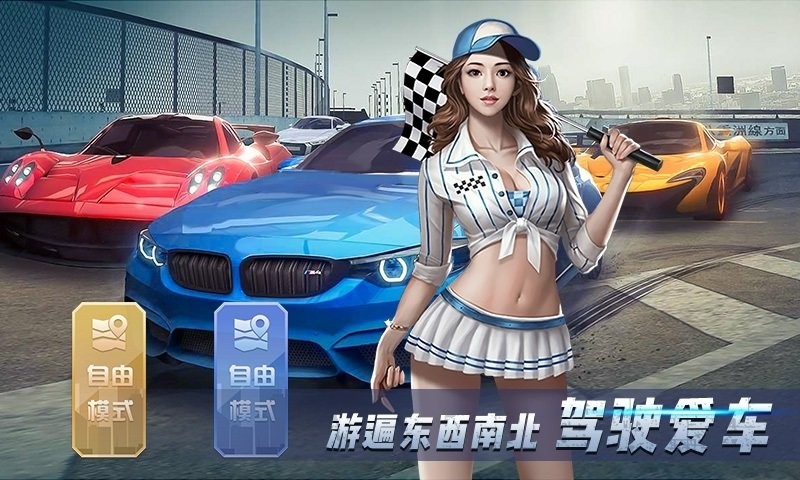 自驾游模拟器游戏