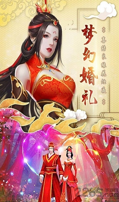 神剑启缘手游下载