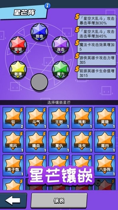 勇士召唤师官方版