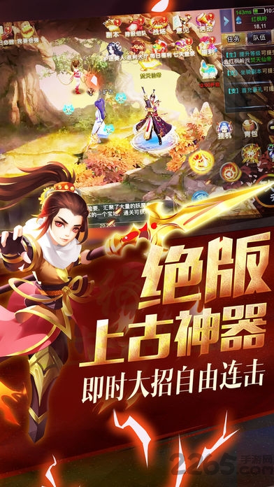 梦幻择天单机手机版