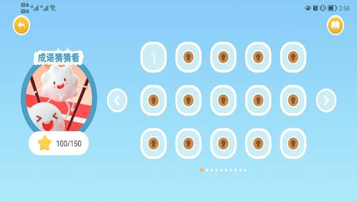 猫咪招财猜成语最新版