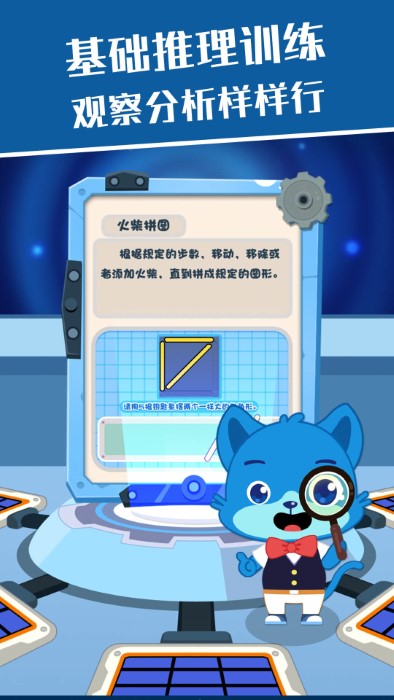 麦田英语园手机版
