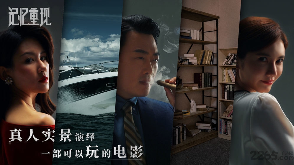 记忆重现小米服下载