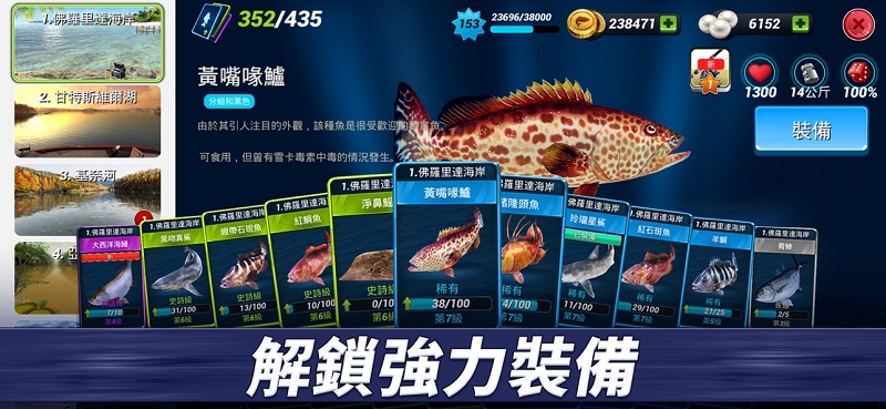 钓鱼冲突游戏 钓鱼冲突最新版下载