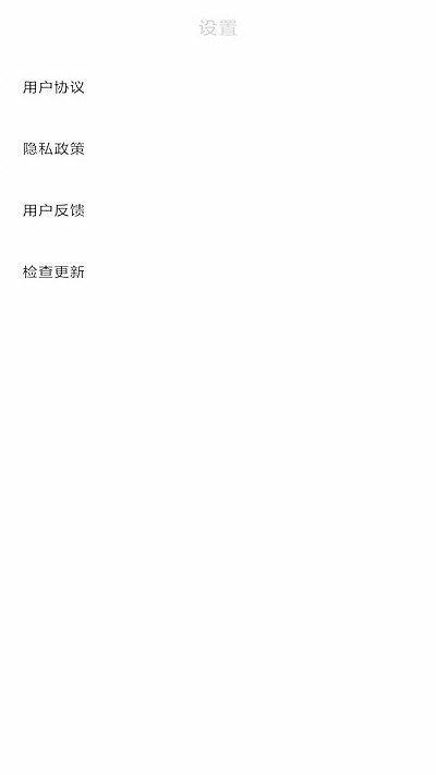 超快播放器app