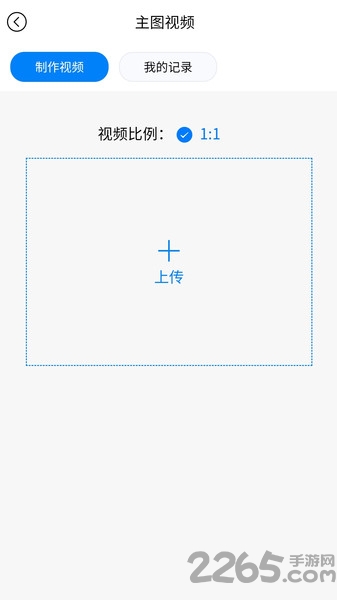 美图王app