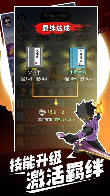 开局一把刀游戏