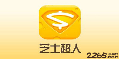 芝士超人app