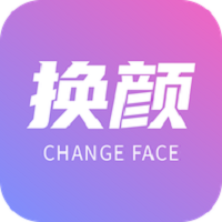 换颜软件