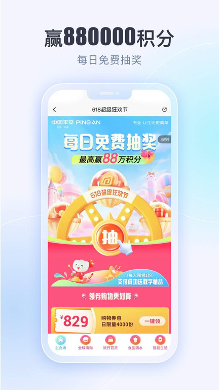 壹钱包官方版